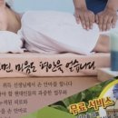가람지압안마원 네이버블로그