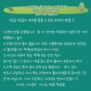 울산과학기술원참여노동조합 | #울산과학기술원 수시, 세특 차이가 결과를 갈랐다 — 합격생 생기부 집중 해부 "UNIST 합격생의 비밀...