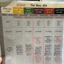 노원 더블레스 산후조리원 에스테틱 후기 (퍼플코스)