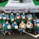 팔팔삼계탕 이미지