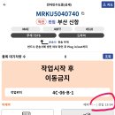 신항에서 이렇게 대기해 보기는 첨 이네요. 이미지