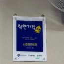 소림만두냉면
