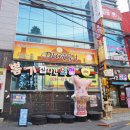 대동홈마트 맞은편 이미지