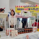 장터농산