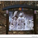 사선가축인공수정소 | 서산마애삼존불
