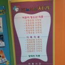 피노키오치과 이미지