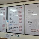 보성순대곱창