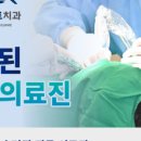 서울식플란트치과의원 이미지
