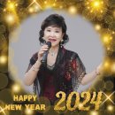 가수 영미강 - 2024년 갑진년(용띠) 청룡해 이미지