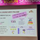 인사이트영어교습소 - 강서구 방화대로7길 38 | 인사이트영어교습소