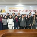 아산시의회, 2023년도 종무식 갖고 한해 마무리 이미지