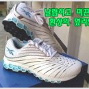 Reebok Hexride 얼짱각도 분석!! 이미지