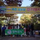 24년10월26일(토)산소길축제 걷기행사&amp;산타우체국 ,사진후기 이미지