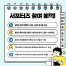 로망스투어