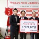 구세군 작은도서관 이미지