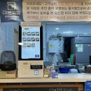 돈국밥 본점 이미지