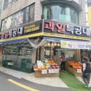 대연중앙시장 이미지