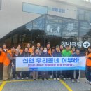 강원다누리신용협동조합 이미지