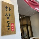 영대정문약국 이미지