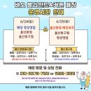 주식회사 바오 이미지