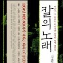 이상남 이미지