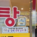 방일해장국단원점 | 원곡동 양평해장국 점심맛집 내돈내산 후기