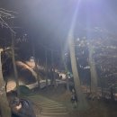 양지배수지축구장 이미지