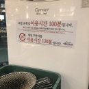 명륜진사갈비(신내점) 이미지