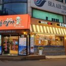 명가92