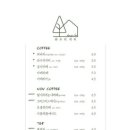와수리커피