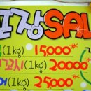 POP예쁜글씨, 캘리그라피 이미지