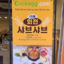 COCKEGG