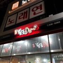 엄가네황소곱창