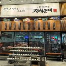 정성순대 일광점
