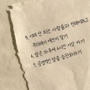 ※오늘은 눈이 녹아서 비가 된다는 우수 입니다※ 이미지