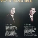 e-플랜트치과 이미지