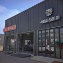 건스 모터스 이미지