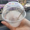 시루엔젤 | 주문제작 및 낱개 구매가 가능한 울산 삼산동 시루엔젤떡집 후기