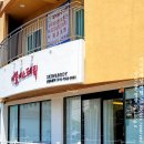 제주고등학교 | 제주 노형동 피부관리 에델에스테틱 플라모드 원모드 리프팅 후기