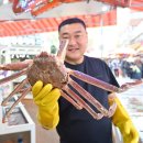 기장대게 이미지