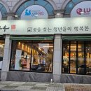 청년소바우식당 이미지