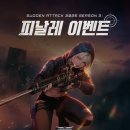 (주)피.심 이미지