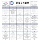 꿈길유치원 이미지