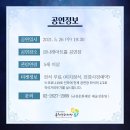 스트라빈스키의 병사의 이야기 이미지