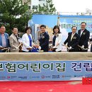 성북생명숲어린이집 뉴시스