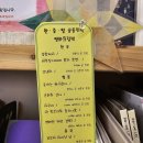 평화를품은책방 이미지