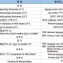 (주)한인컨설팅