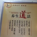 재송한의원 이미지