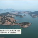 신시도민박 이미지