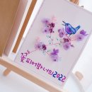 꽃보다 인생 원예 테라피 이미지